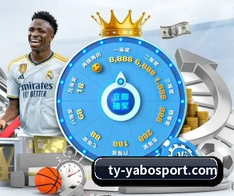 亚博足球 APP（YaboSports）