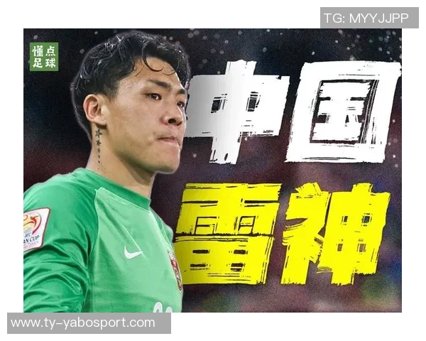 王大雷祝贺刘殿座入选国足新名单为梦想继续拼搏