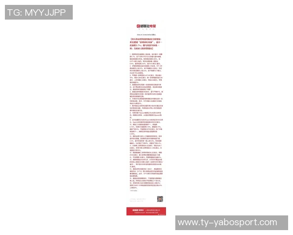 雅典AEK新年表现不佳老板下达全胜令否则罚款40万欧元