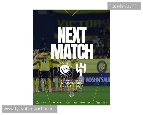 利雅得新月与利雅得胜利首发阵容对决努涅斯与C罗的精彩较量